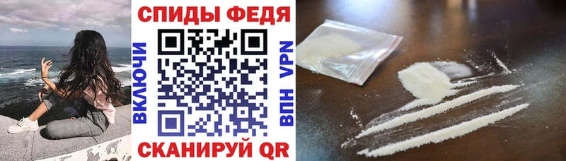 Amphetamine 97%  купить закладку  Волчанск 