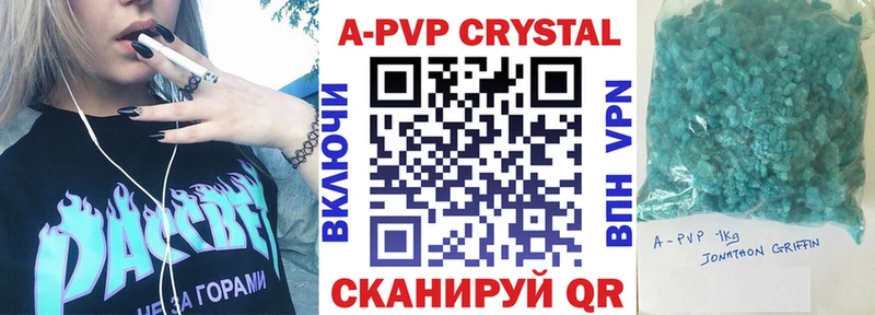 хочу наркоту  Волчанск  Alpha-PVP СК 