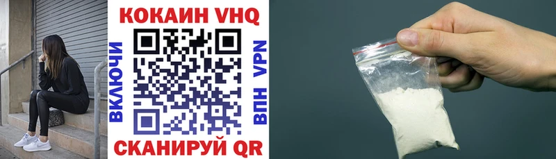 где купить наркоту  Волчанск  COCAIN 99% 