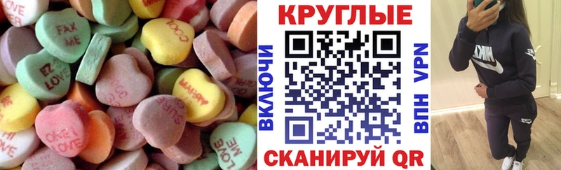 Ecstasy диски Волчанск