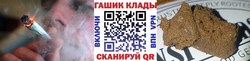 ГАШ hashish Волчанск