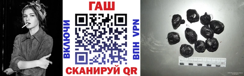 ГАШ 40% ТГК цены Волчанск
