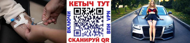 площадка какой сайт  Волчанск  КЕТАМИН ketamine 