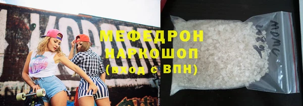 COCAINE Богданович
