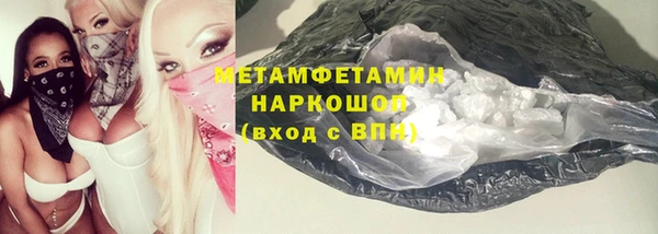 COCAINE Богданович