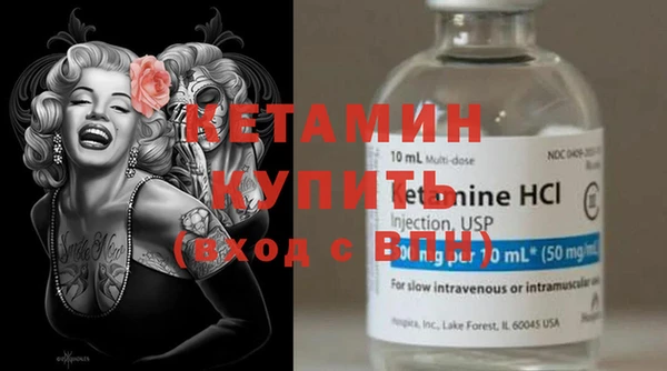 COCAINE Богданович
