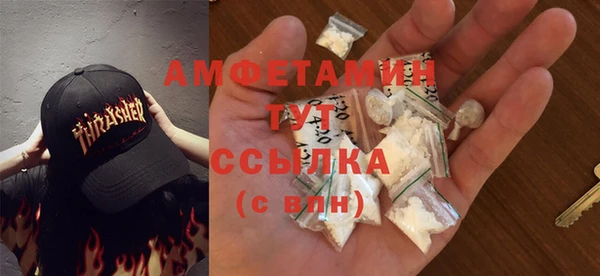 спайс Богородицк