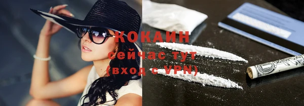 а пвп мука Сосновоборск
