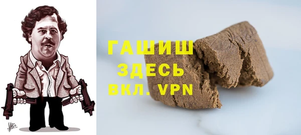 спайс Богородицк