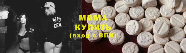 спайс Богородицк