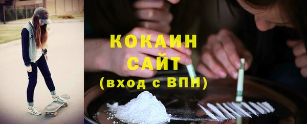 COCAINE Богданович