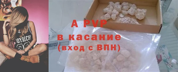 спайс Богородицк
