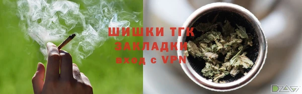 спайс Богородицк