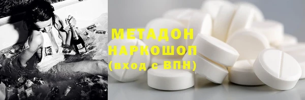 спайс Богородицк