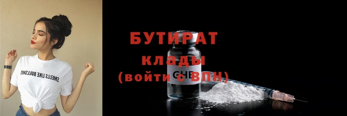 спайс Богородицк