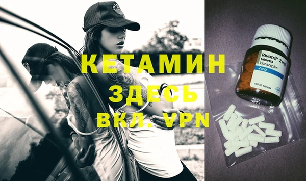 спайс Богородицк