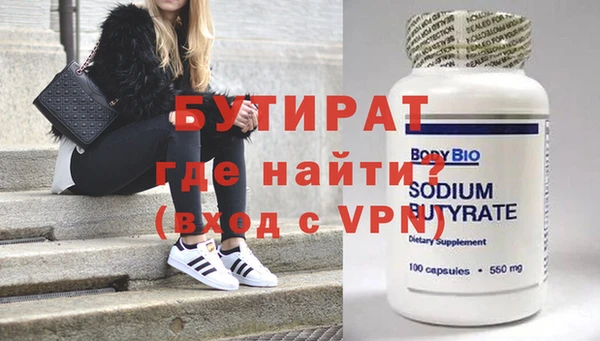 спайс Богородицк