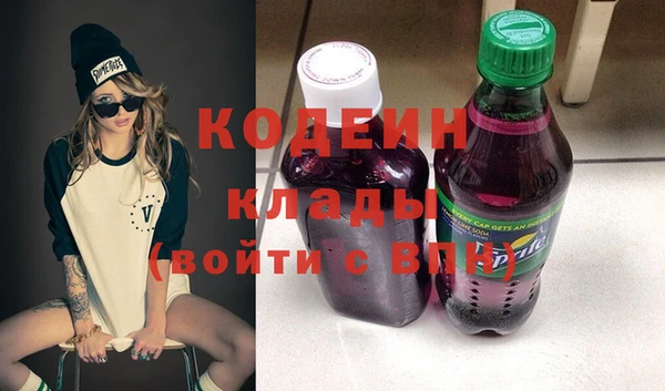 спайс Богородицк