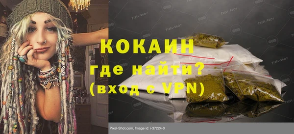 COCAINE Богданович