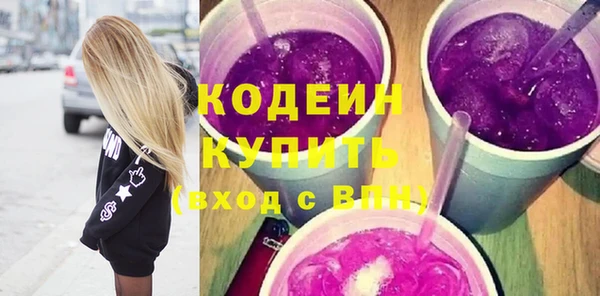 спайс Богородицк