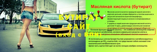 спайс Богородицк