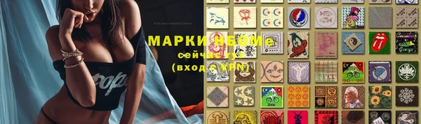 COCAINE Богданович