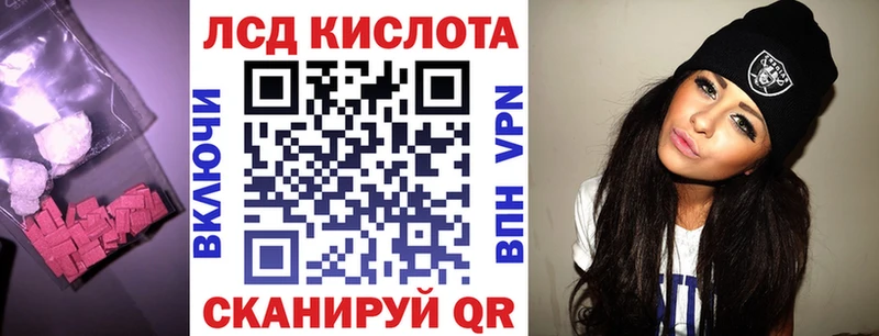 цена наркотик  Волчанск  ЛСД экстази ecstasy 