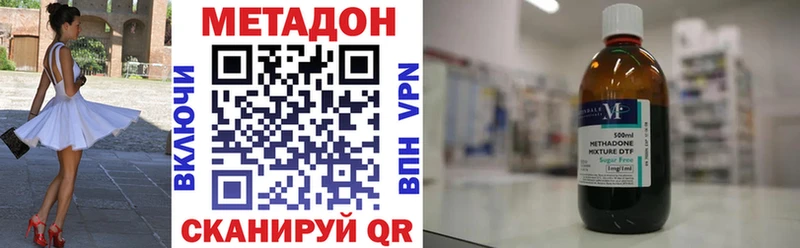 купить   Волчанск  МЕТАДОН мёд 