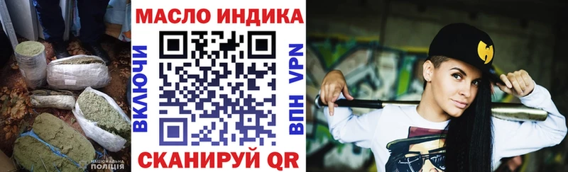 ТГК концентрат  где продают наркотики  Волчанск 