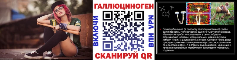 Галлюциногенные грибы Cubensis  МЕГА зеркало  Волчанск  как найти  